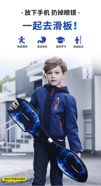 Children's Scooter Energetic Board 6-year-old Two-wheel Boy Beginner Teenager Swing Two-wheel Dragon Twist Skateboard detail 6