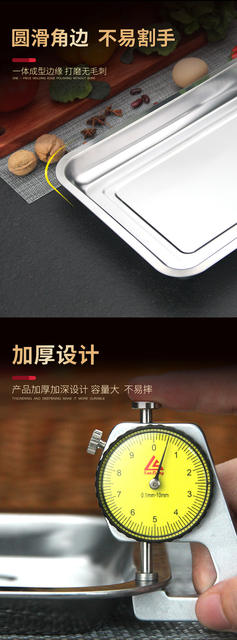 Food Grade 304 Stainless Steel Tray Rectangular Plate Household Square Plate Canteen Serving Commercial Grilled Fish Barbecue Plate detail 8