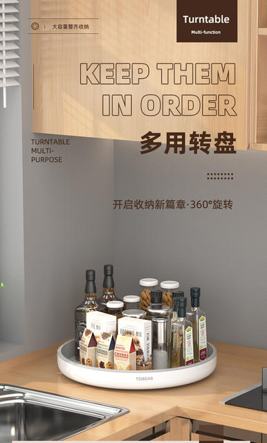 Kitchen multi-function rotating condiment Tray storage seasoning rack circular storage rack storage finishing turntable wholesale detail 2