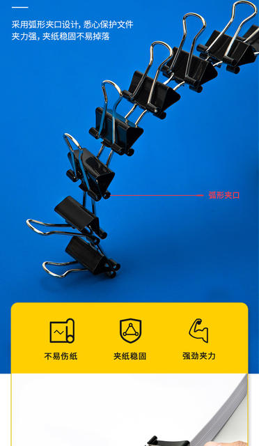 Deli long tail clip 19mm metal office supplies Bill dovetail clip stationery iron clip 32mm black small clip detail 8