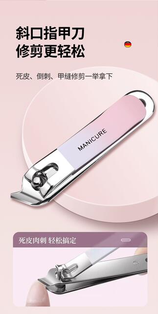 Nail clippers suit a batch of nail trimming tools nail clippers with nail grinding nail scissors with good quality full set detail 6