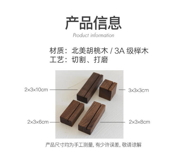 Walnut label business card base beech wood Ming letter card office message card holder retro cross-border new wholesale detail 5