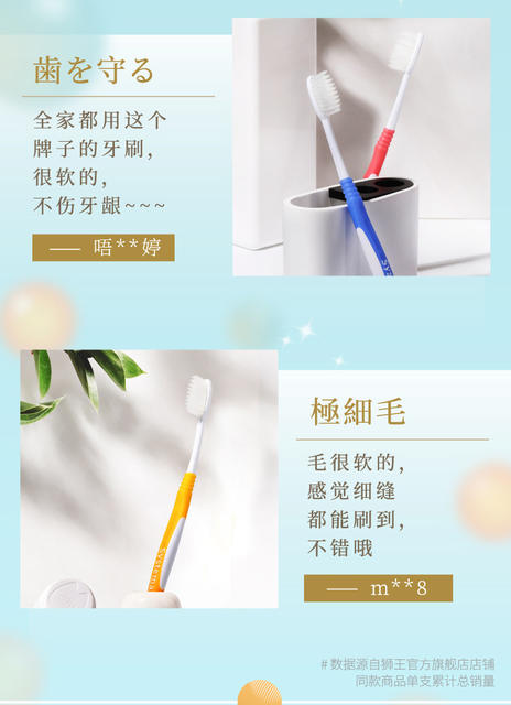 Lion Toothbrush Fine Tooth Cleaning Elastic Gum Protection Adult Soft Hair Adult Oral Cleaning Household Genuine Single Pack detail 9