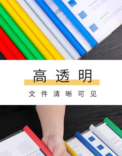 plastic drawing rod folder a4 folder file sleeve pumping rod clip loose-leaf file pumping folder folder customization detail 4