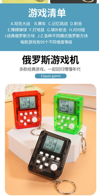 Handheld Mini Game Console Toy Russian Nostalgic Classic Educational Cultural and Creative Toys Creative Gift Keychain detail 3
