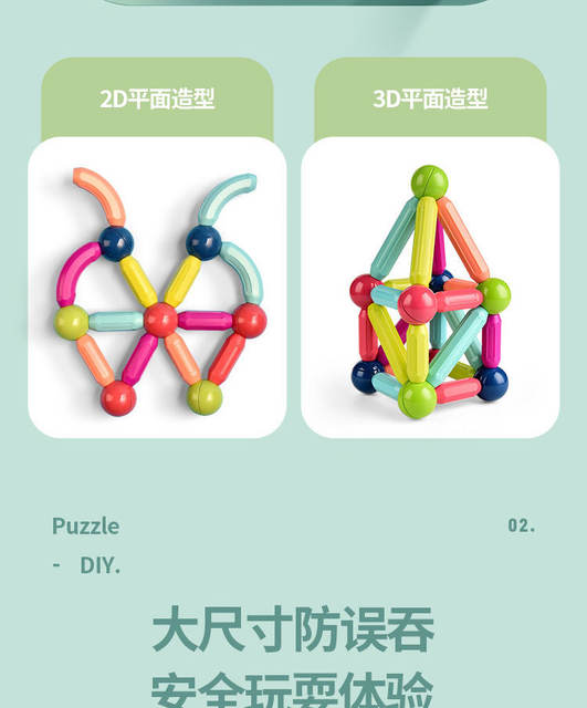 Cross-Border Versatile Magnetic Stick Strong Magnetic Large Magnetic Building Blocks Children's Educational Early Education Toys Baby Intelligence Assembly detail 6