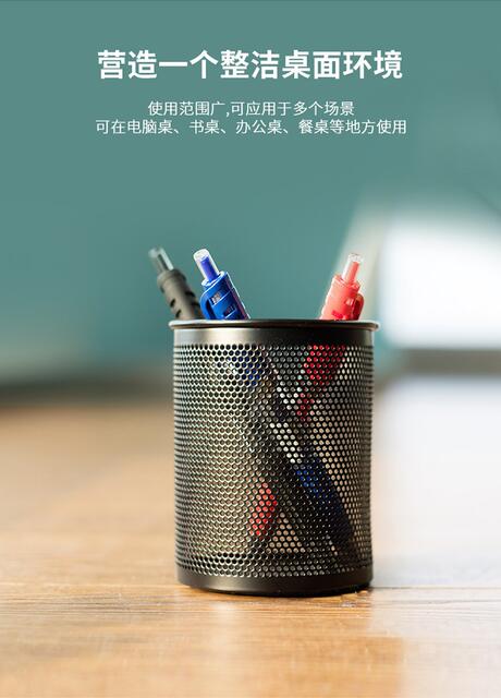 Round Hollow-Out Iron Pen Holder with Mesh Pattern, Simple Desktop Storage Box, Multifunctional Metal Stationery Pen Holder for Students and Office Use detail 3