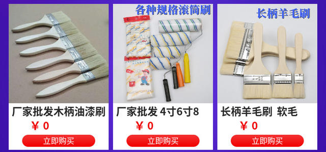 Manufacturer Wholesale Wooden Handle Brushes 1.0inch 2inch 3inch 4inch Paint Brushes Paint Tools Multi-Purpose Brushes Gift Brushes detail 3