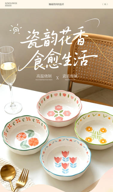 High-Appearance Four-Color Floral Fruit Salad Bowl, Ceramic Tableware, Underglaze Color Steamed Egg Bowl, Household Air Fryer Bowl detail 5