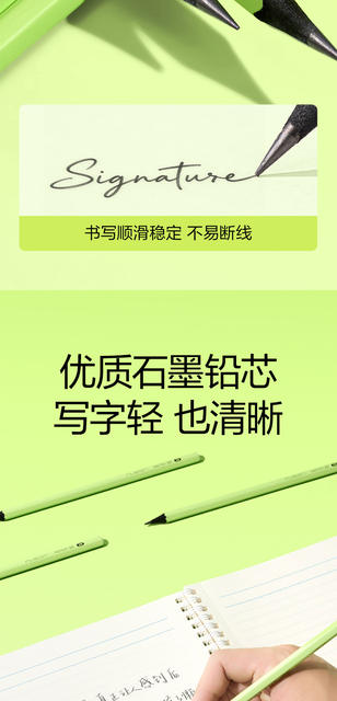 Deli New Sai Brand New Black Wood Small Green Barrel Writing Pencil for First and Second Grade Primary School Students and Kindergarten Beginners Hb2B detail 3