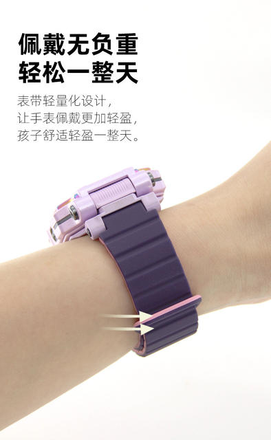 Suitable for Little Genius Children's Watch Loop Magnetic Silicone Strap Little Genius Series 15mm Magnetic Strap detail 5