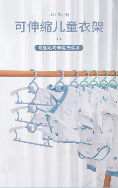 Children's Cartoon Retractable Clothes Hanger, Baby-Specific Clothes Rack, Household Anti-Slip Clothes Drying Rack for Kids and Newborns detail 1
