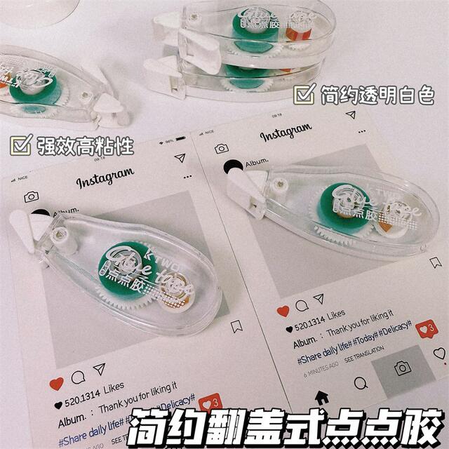 Transparent Correction Tape Type Dot Glue Primary School Student Stationery Transparent Handbook Tape Manufacturer Direct Supply Office Middle School Student Stationery detail 4