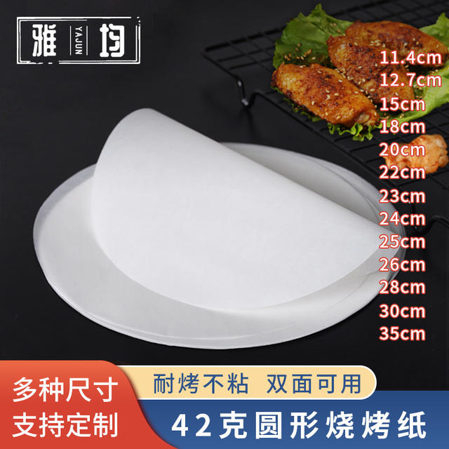 Round Barbecue Silicone Oil Paper, Thickened, High Temperature Resistant, Disposable, Non-Stick, Oil-Absorbing Paper, Commercial Baking Oven Tray Liner