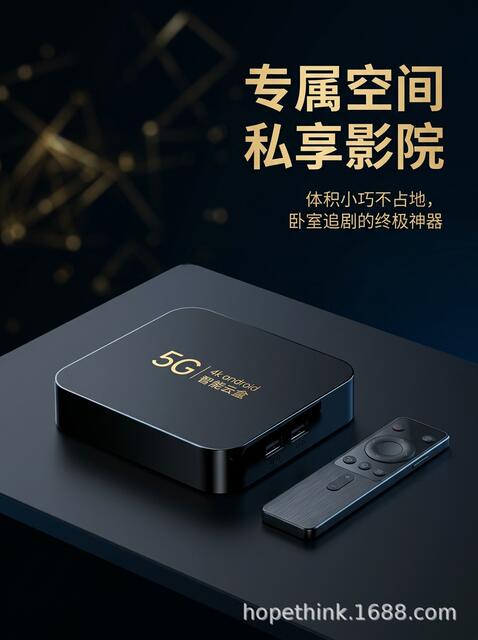Internet Tv Set-Top Box Tv 5g Dual-Band Bluetooth Wifi Supports High-Definition Playback and Screen Projection, Supports Projector detail 12