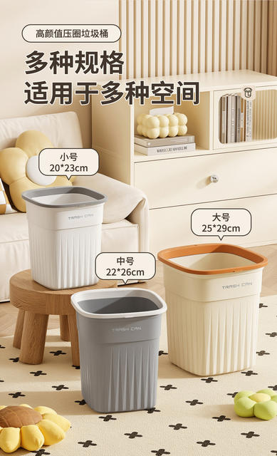 Trash Can for Home Use 2025 New Model Large Size for Living Room, Stylish Design for Office, Bathroom, Kitchen, Bedroom, with Press Ring Paper Basket detail 2