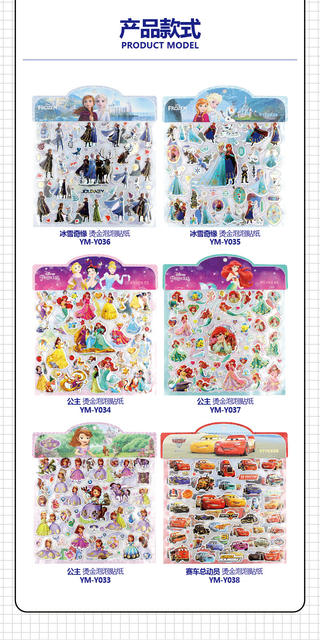 Genuine frozen children stickers Aisha Princess reward cartoon girl stickers 3d bubble stickers cartoon stickers detail 12