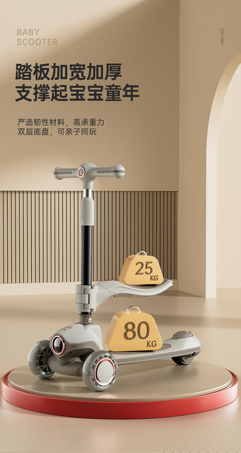 Children's Silent Wheel Scooter Baby Toy Foldable Three-In-One Slide with Music Can Sit and Ride Stroller detail 8