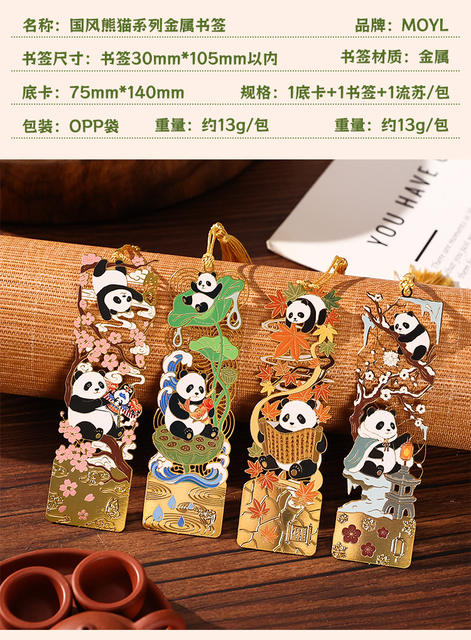 Cute Panda Hollow-Out Metal Bookmark, High Aesthetic Value, Exquisite Chinese Style, Children's and Students' Reading Page Clip, Small Gift detail 2