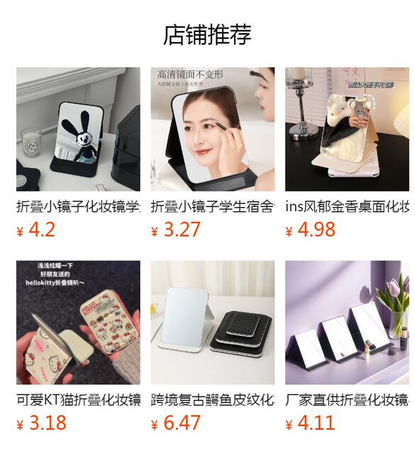 Cute Foldable Mirror, Desktop Standable Mirror for Student Dormitory, Travel, Glasses, Portable Makeup Mirror detail 2