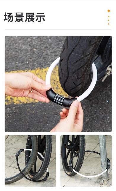 Bicycle lock mountain bike anti-theft lock motorcycle electric car lock battery car ring lock password leather ring lock Daquan detail 12