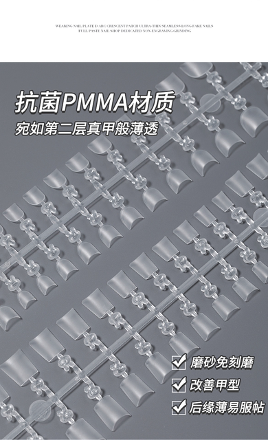 300 pieces of fake nails, ultra-thin, non-engraving, non-grinding, non-folding, non-marking, light-sticking, crescent, oval DIY wear, extended nail art pieces detail 5