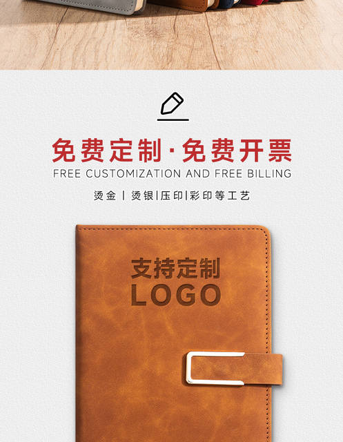 A5 Notebook Customizable with Logo Printing, Gift Box Set, Simple and High-End Business Meeting Notebook, Custom-Made Gifts detail 3