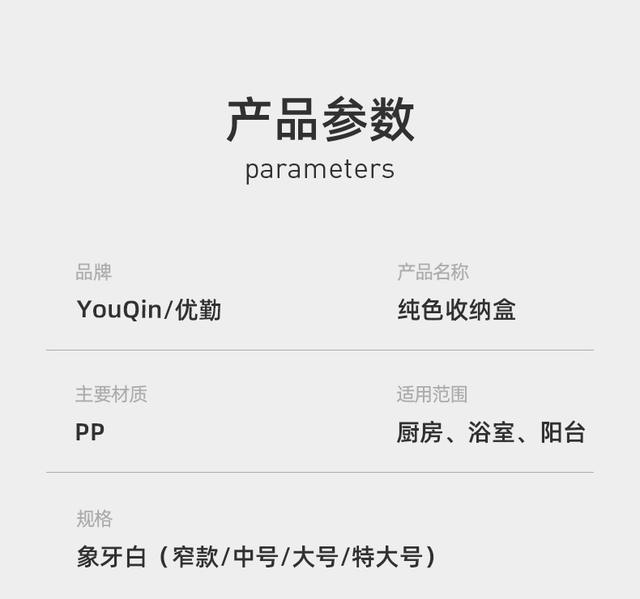 Desktop Storage Box Snacks Cosmetics Sundries Storage Basket Household Kitchen Fit Box Wardrobe Storage Basket Box detail 9