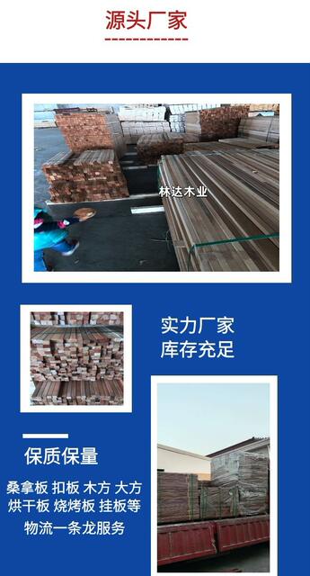 Anticorrosion Wood Planks, Roof Tiles, Solid Wood Tiles, Red Cedar Wood Square Panels, Sauna Panels, Wall Panels, Decoration detail 7