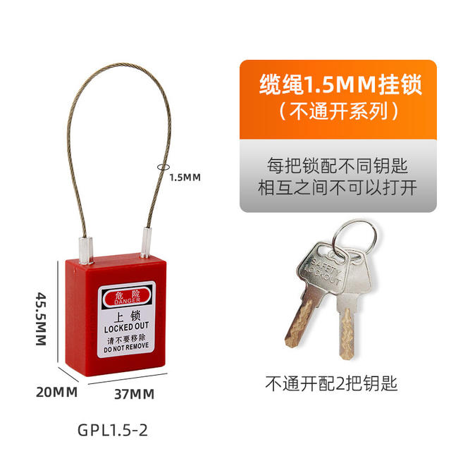 Bedi type industrial safety padlock 38mm engineering plastic insulated power equipment lock tag LOTO
