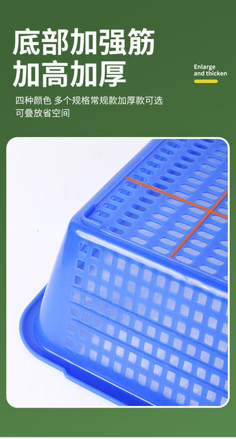 Rectangular Plastic Basket, Thickened Kitchen Vegetable Washing Basket, Large Warehouse Sorting and Storage Basket detail 6