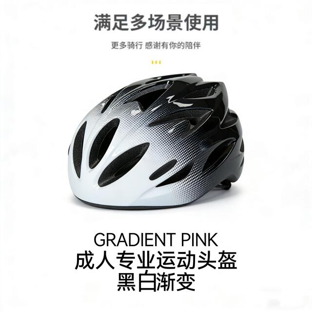 Manufacturer's Cycling Helmets, Mountain Bike and Road Bike Helmets, Eps One-Piece Molded Sports Helmets for Men and Women detail 8