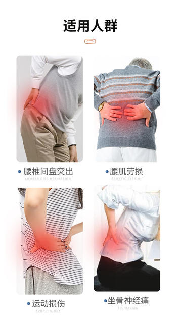 Medical Support Belt for Lumbar Disc Herniation, Lumbar Spine, Lumbar Muscle Strain, Waist Circumference, Lumbar Support, Special for Men and Women Who Sit for a Long Time detail 11