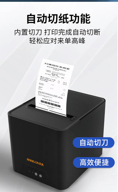 Receipt Printer Rp-335 Thermal Printer 80mm Kitchen Receipt Printer with Ethernet and USB Cutter for Cross-Border Use detail 5