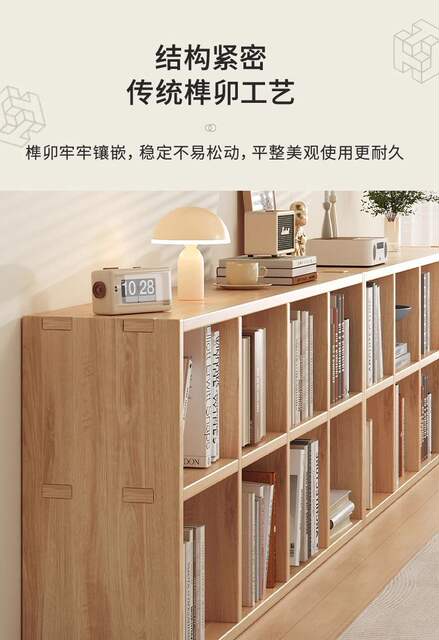 Grid Solid Wood Bookshelf Floor-Standing Combination Grid Cabinet Storage Cabinet Home Living Room Storage Cabinet Wall-Mounted Low Cabinet Bookcase detail 8