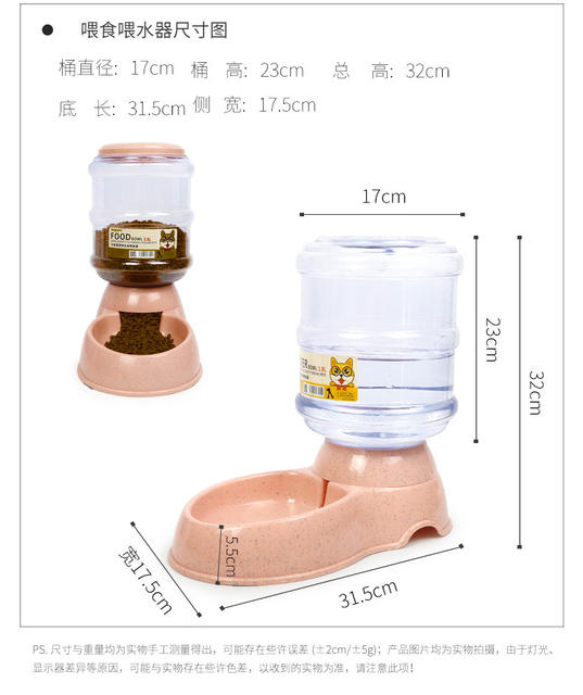 3.8L Pet Automatic Water Dispenser Cat Water Dispenser Dog Pet BowL Feeder Pet SuppLies Hot StyLe WhoLesaLe detail 3