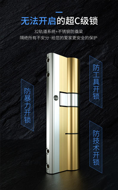Anti-theft door lock cylinder Super C- Class door lock copper lock anti-theft door lock mechanical door lock factory direct sales detail 8