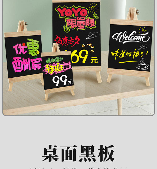 Handwritten Painting Mini Blackboard Children's Home Teaching Display Board Creative Graffiti Student Chalk Drawing Board Wholesale detail 5