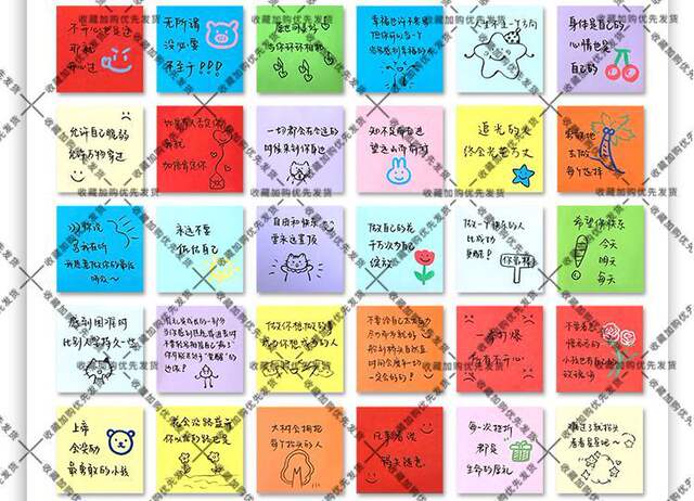Emotion Box 240 Stickers with Romantic and Healing Words, Free-Form Decoration DIY Diary Notebook Stickers detail 3