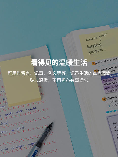 Deli 7732/7733/7734/7735 Sticky Notes Memo Pads Sticky Notes Message Notes Sticky Notes Paper Notes detail 6