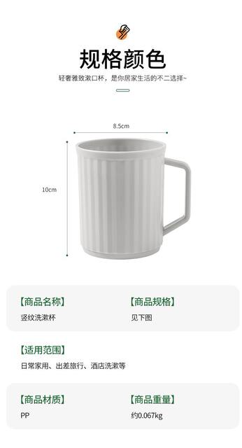 1266 Mouthwash Cup Household Brushing Bathroom Couple's Toothbrush Cup Large Capacity Thickened Wash Cup with Handle detail 7