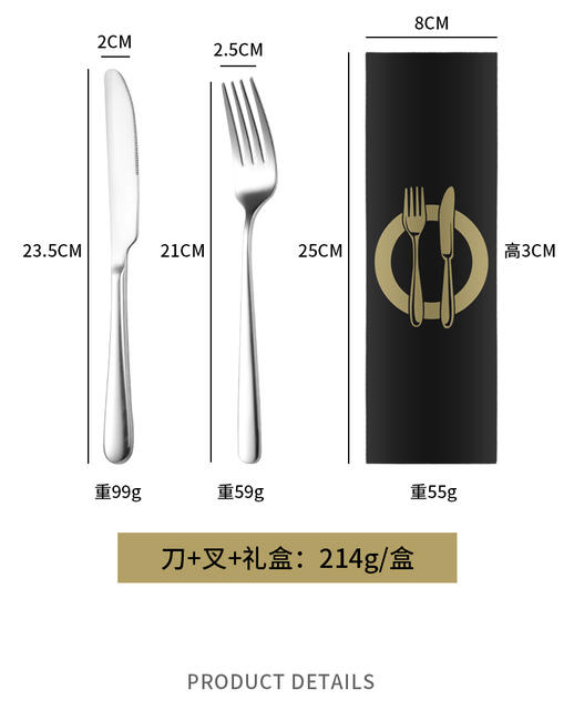 Western Tableware Steak Knife Set Table Fork and Knife Set Household Fork Stainless Steel Knife and Fork Gift Box detail 10