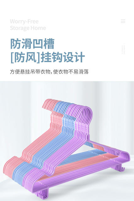 Clothes Hanger Adult Bold Non-slip Clothes Hook Student Dormitory Storage Seamless Children's Household Clothes Rack detail 2