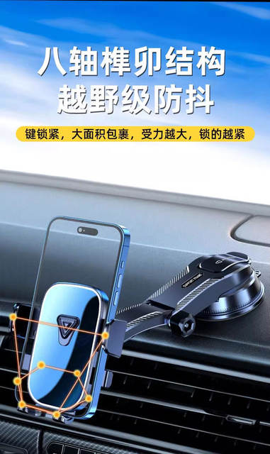 New Car Phone Holder Collection, Multifunctional Car Dashboard Mount, Universal Navigation Support Bracket detail 8