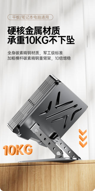 Cross-Border Popular Laptop Stand 360 ° Rotating Telescopic Heightening All-Metal Multi-Functional Folding Heat Dissipation detail 4