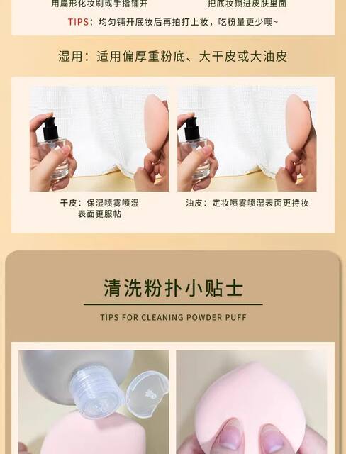 Super soft 100 cotton candy air cushion powder puff dry and wet dual-use do not eat powder makeup sponge beauty makeup egg base liquid special detail 11