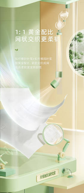 【Exclusive for Newcomers】Xinxiangyin Tea Series Tissue Paper 110 Sheets Three-Ply Napkins Household Napkins for Home Use detail 4
