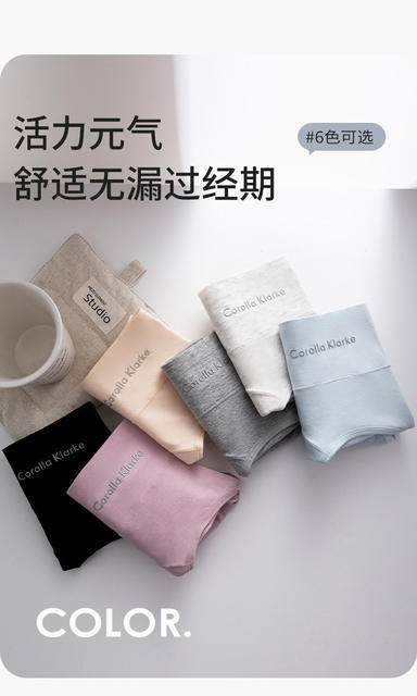 Pure Cotton Underwear for Women during Menstrual Period, Leak-Proof Menstrual Pants, Mid-High Waist 10A, Cotton Antibacterial Inseam, Widened Large Size Triangle detail 8