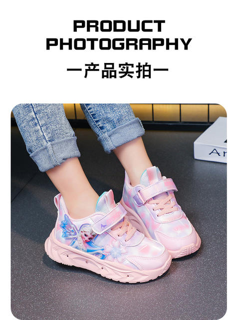 Girls Princess Aisha with Light sneaker Autumn and Winter New Leather Breathable fleece-lined Comfortable Student Running Shoes detail 11