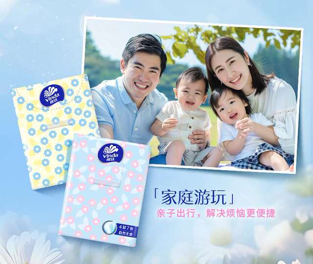 [Exclusive for New Customers: 0.01 Yuan] Vinda Handkerchief Tissues, 12 Packs, Small Portable Tissues, Sanitary Napkins detail 10